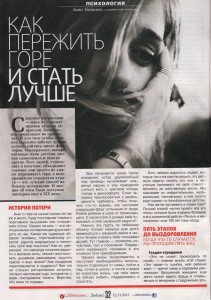 Gore1